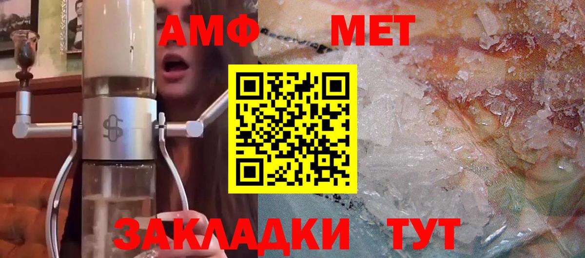 Amphetamine 98% Урус-Мартан