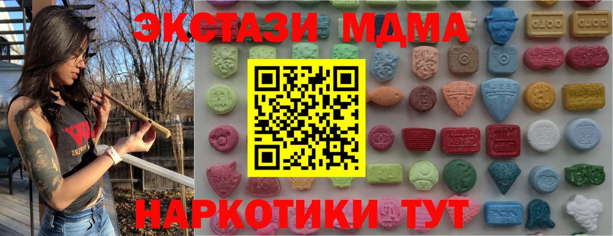 Экстази DUBAI Урус-Мартан