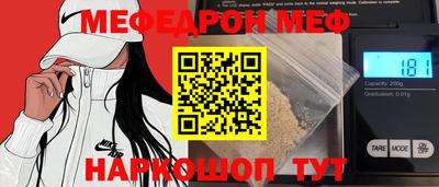 таблы Кимры