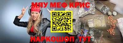 таблы Кимры