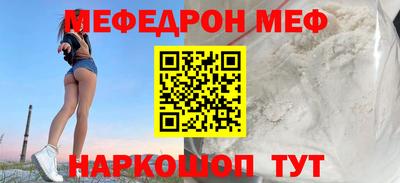 СК Кинель