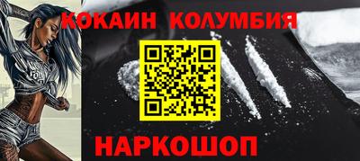 таблы Кимры