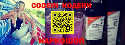 СК Кинель