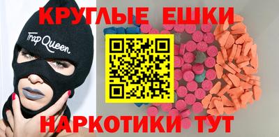 таблы Кимры