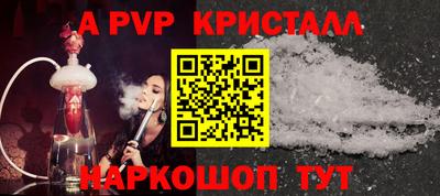 таблы Кимры