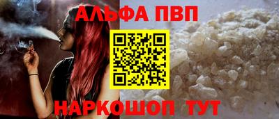 таблы Кимры