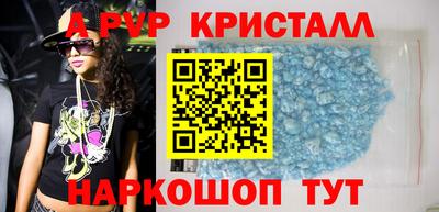 таблы Кимры