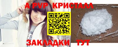 таблы Кимры