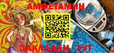 таблы Кимры