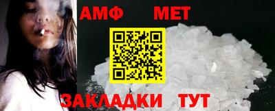 таблы Кимры