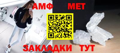 таблы Кимры