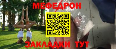 таблы Кимры