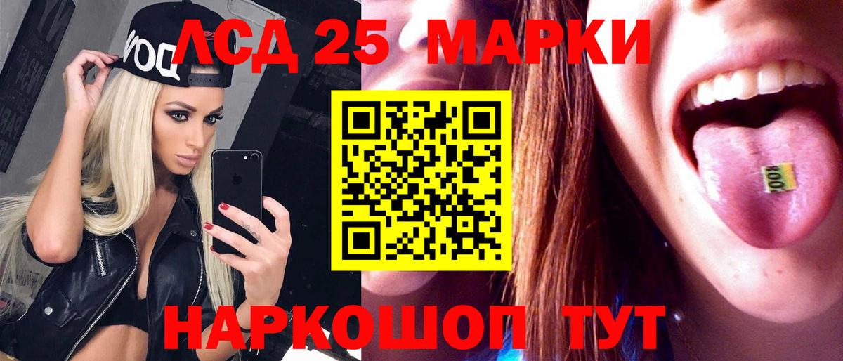 Урус-Мартан  Лсд 25 экстази ecstasy  гидра зеркало  LSD-25 экстази ecstasy  Вход с VPN 
