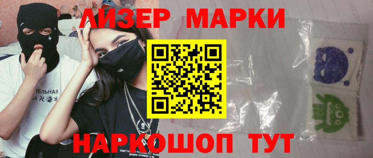 LSD-25 экстази кислота Урус-Мартан