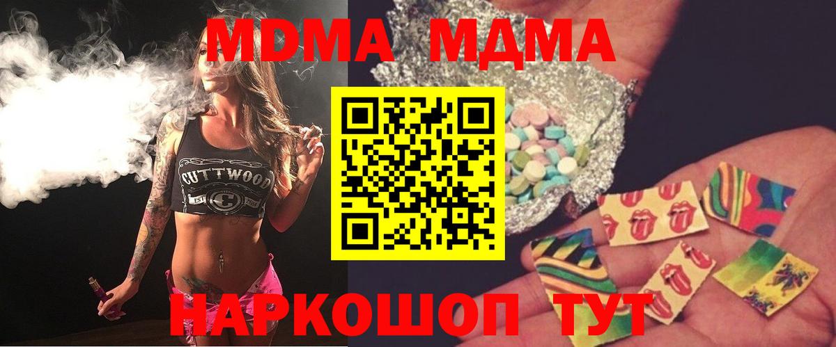 МДМА VHQ Урус-Мартан